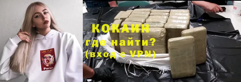 Cocaine VHQ  хочу   Колпашево 