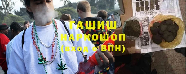 Альфа ПВП Володарск