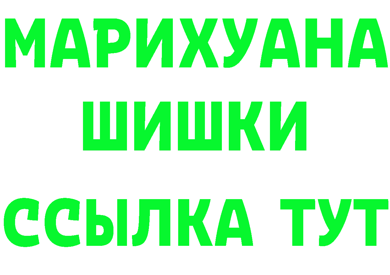 АМФ Premium вход это OMG Колпашево